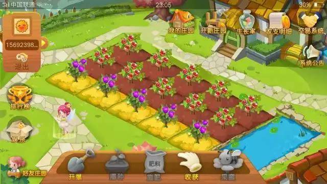 玩游戏能赚钱的骗局,玩游戏赚钱软件骗局