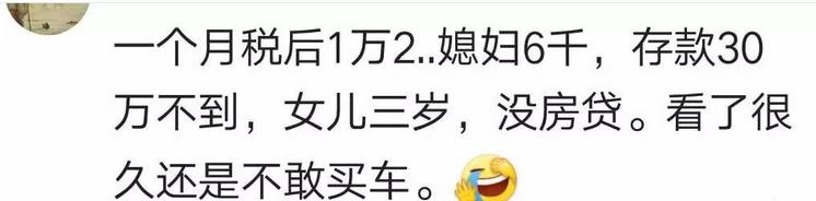 月薪5000到8000可以买什么车,月薪5000能买什么样车