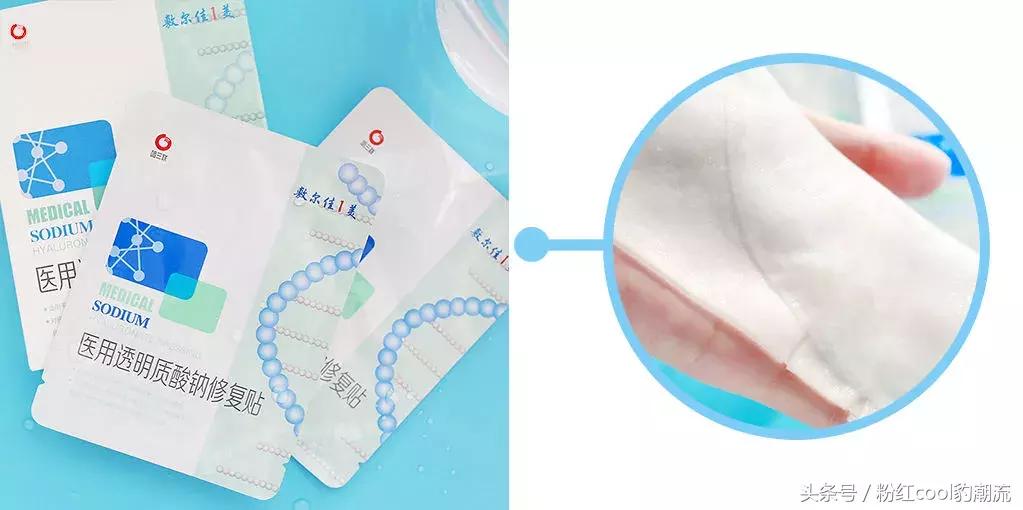 新的痘痘,新的烦恼!盘点国货“爆款好用”的医用面膜