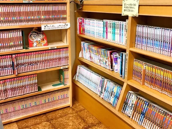 小丸子去小时候的公园,小丸子跟爷爷去东京