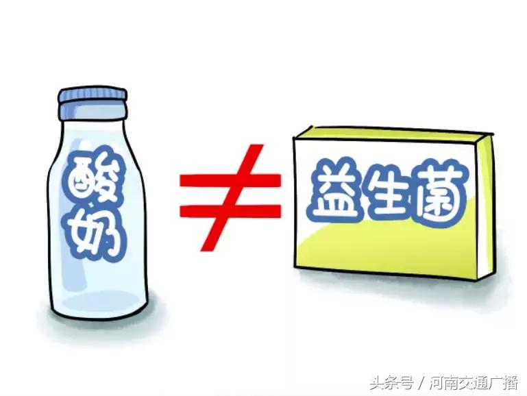 益生菌到底要不要给宝宝用,益生菌到底该怎么给宝宝吃