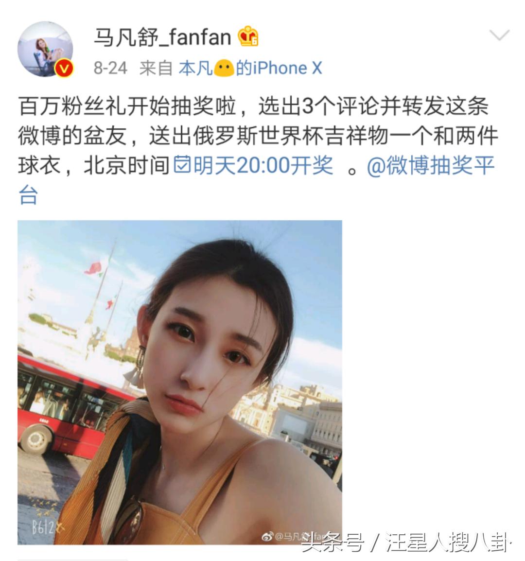 央视主播马凡舒罕见晒上班照,主持人马凡舒视频