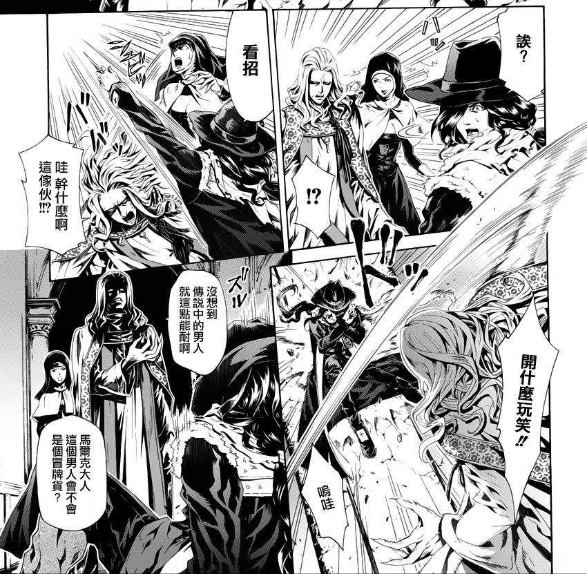 讲漫画全集连播免费听,暗影鬼主第二季漫画