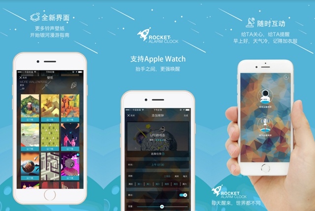闹钟软件推荐app,睡觉神软件