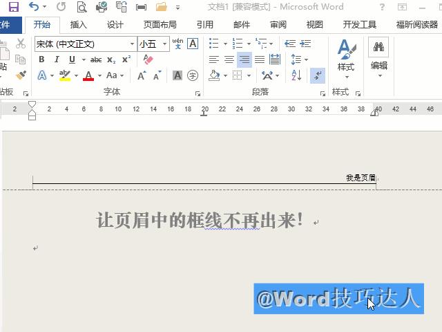 word椤电湁妯嚎鍒犻櫎,word鎬庝箞鍒犳帀椤电湁妯嚎