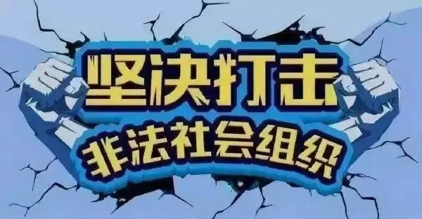 幼儿园被教育局关停后怎么办,幼儿园被取缔后还继续办学