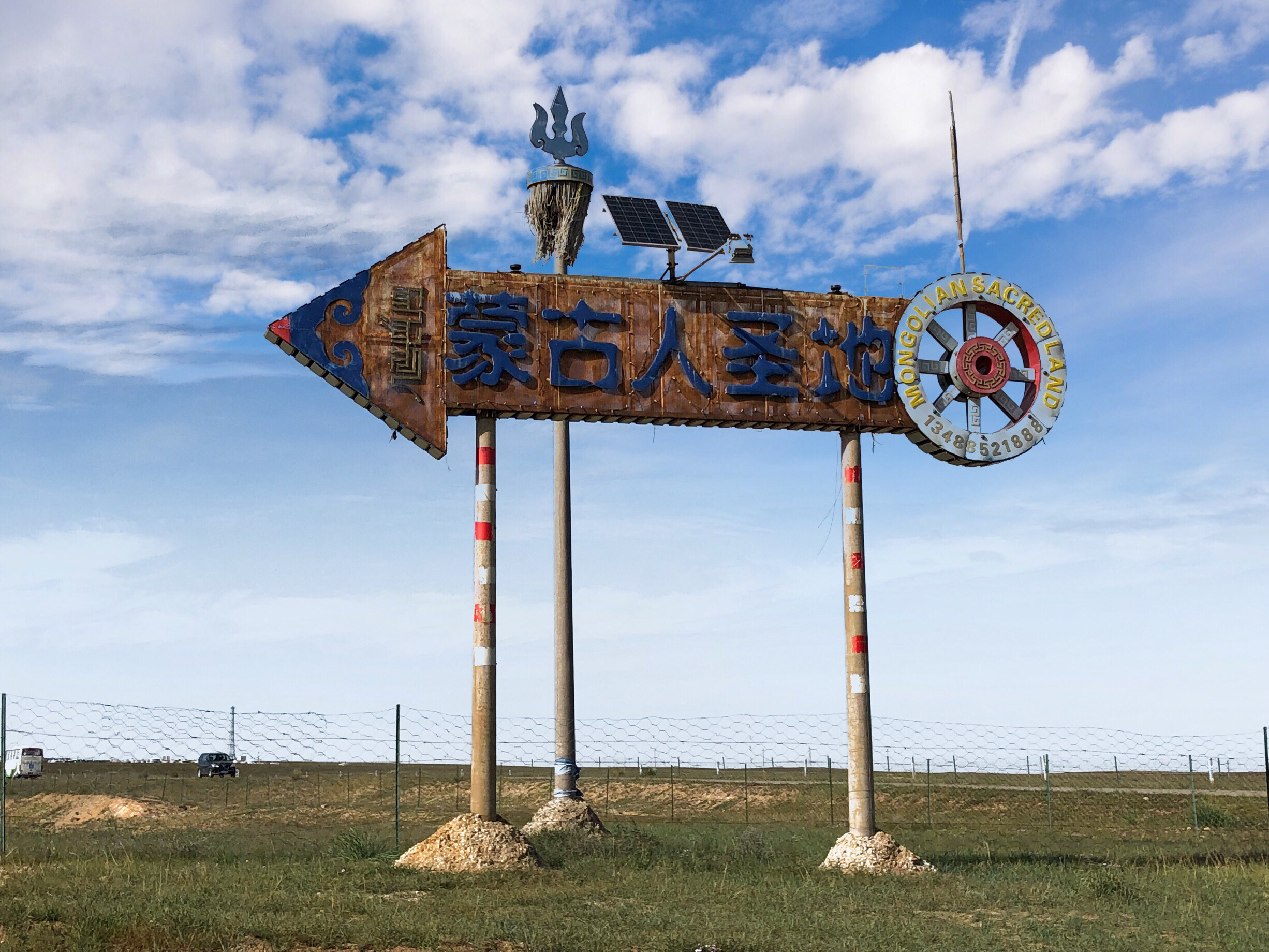 内蒙希拉穆仁草原好玩,包头希拉穆仁草原风景