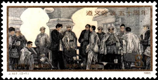 关注收藏邮票,贵州的邮票