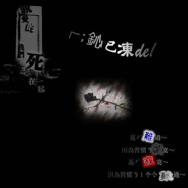 葬爱家族有多酷,葬爱家族现在啥样了