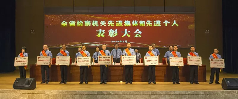 十四检,十四运会先进个人表彰