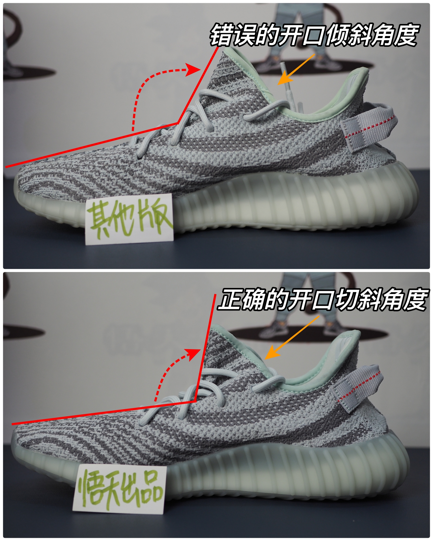 阿迪达斯yeezy350v2,椰子鞋真假辨别yeezyboost350v2
