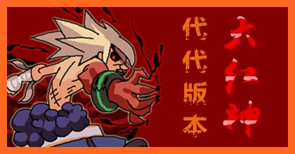 dnf最新版本鬼泣强吗,dnf超幻神鬼泣