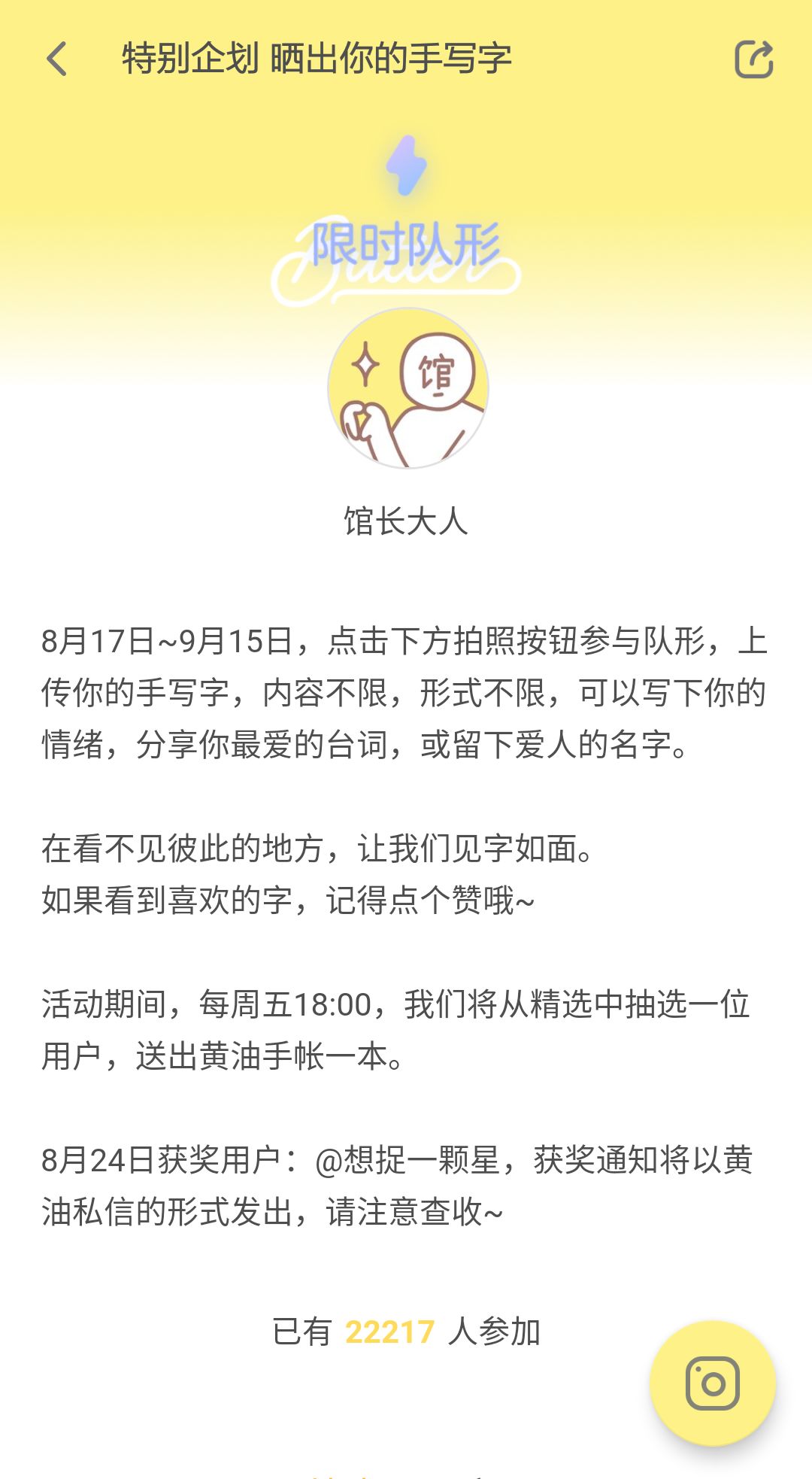 黄油相机有什么用处,黄油相机日常分享图片