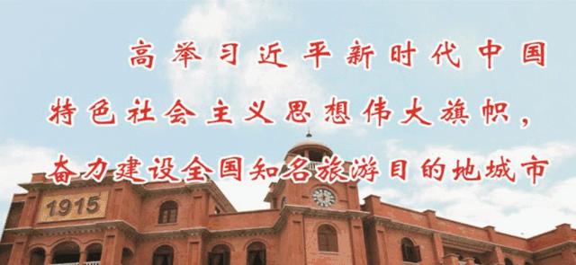 “小胡子”丁海峰很神气，邀约粉丝来洪江游玩