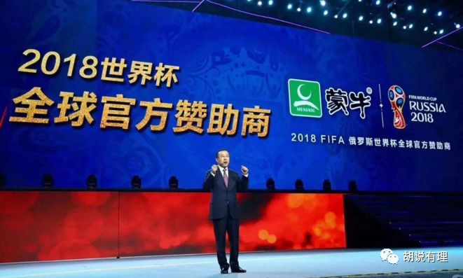 蒙牛半年卖了345亿，净利大涨近4成，常温奶巨头又成低温奶老大，奶粉业务突破式增长！