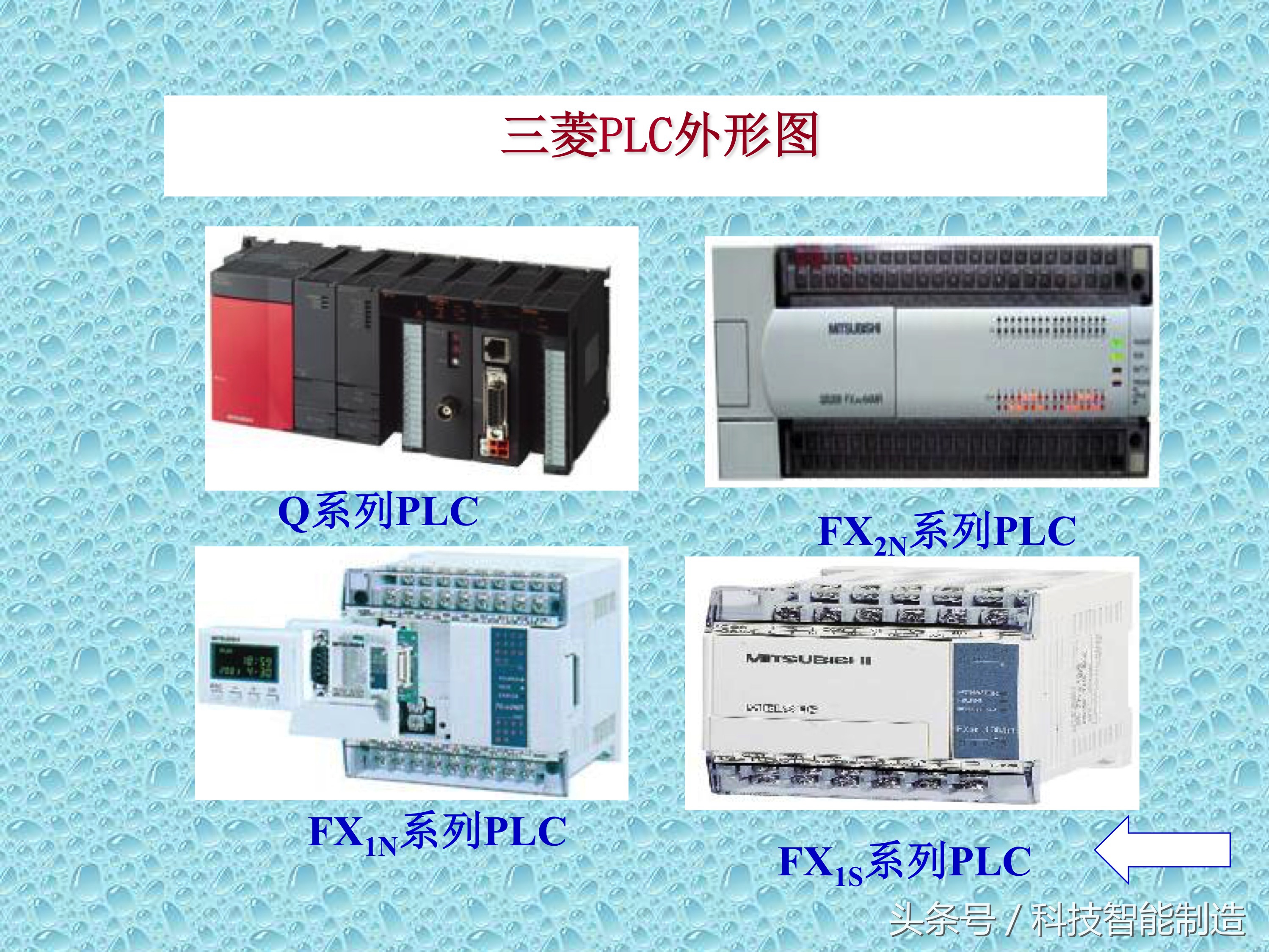 plc知识速成,PLC基础知识分享