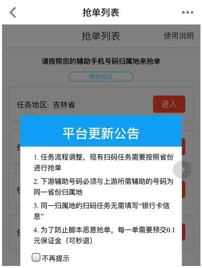 微信账号被封了怎么解除,当你的微信号被封了怎么办