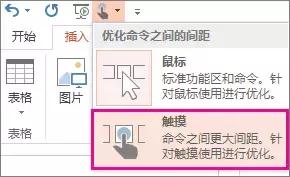 office文字太多显示不出来怎么办,office列表符号和文字间距太大