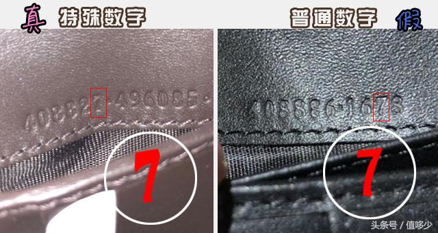 如何鉴定gucci钱包,gucci钱包鉴定方法