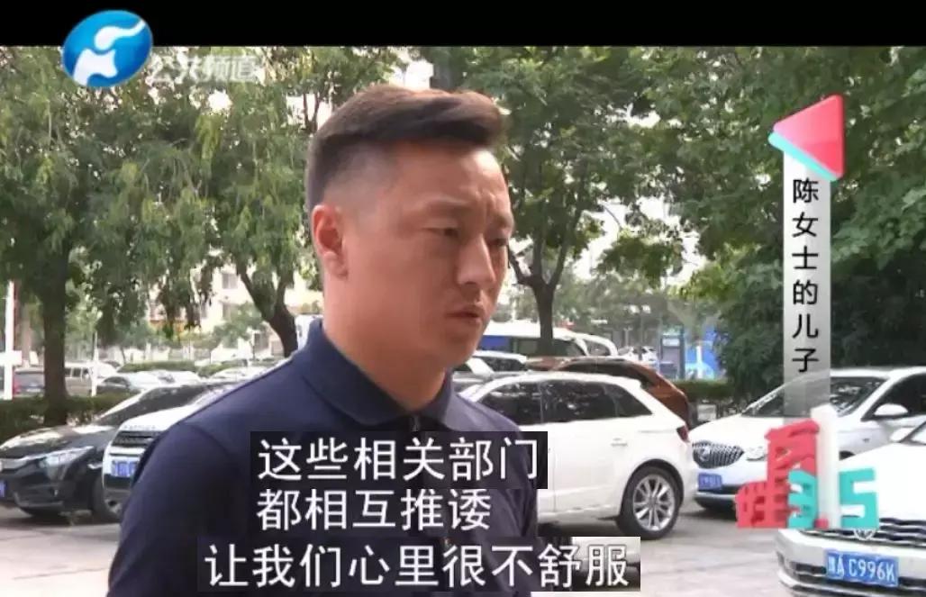 曝光！一杯“水”下肚，卡上44万没了！记者揭开整形医院新型*局骗**