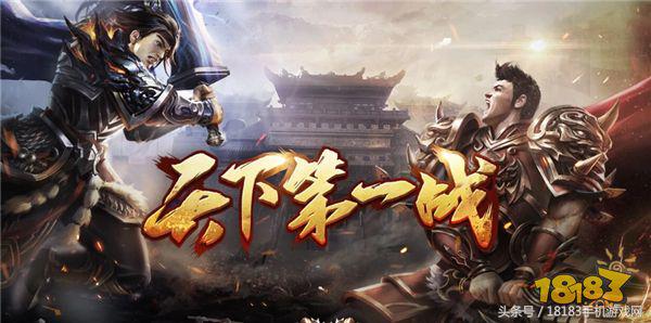 热血传奇手机版经典版,最新热血传奇手机版