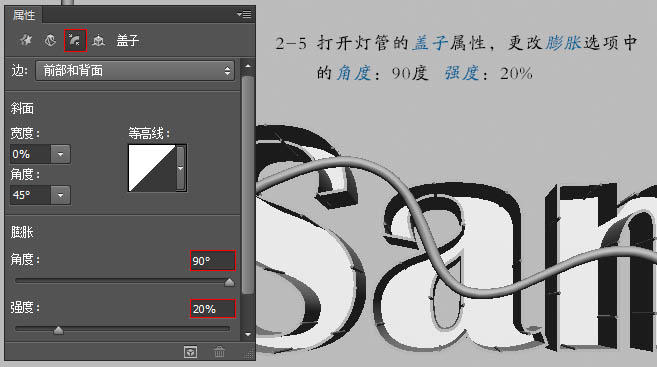 ps制作金属广告框,ps制作立体logo教程