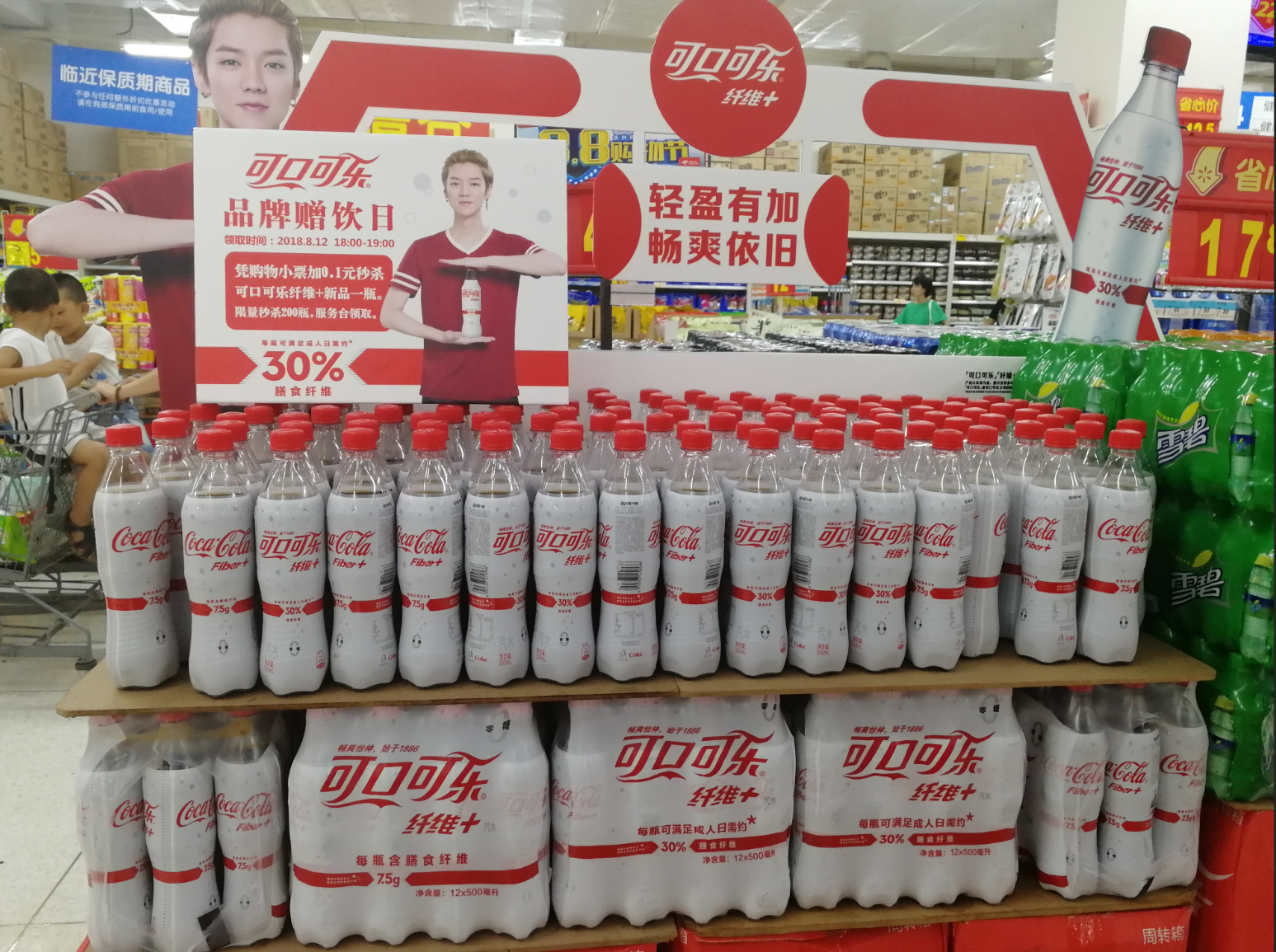 富含膳食纤维的可乐,富含膳食纤维可乐