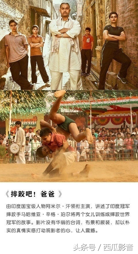 暑假电影,暑假适合孩子看的10部励志电影