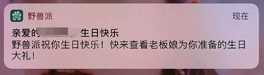 生日优惠攻略可省下一大笔钱,过生日省钱又划算的攻略