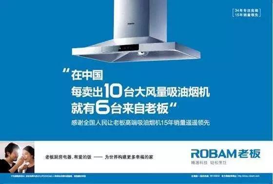 华帝老板方太哪个吸力大,西门子抽油烟机和老板方太哪个好