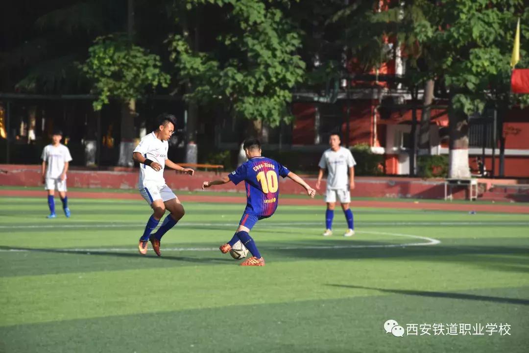 西安铁道职业学院足球赛,西安铁路局足球赛历届冠军