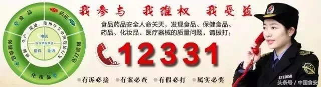 沃尔玛销售过期食品被罚,沃尔玛卖过期食品怎么处罚