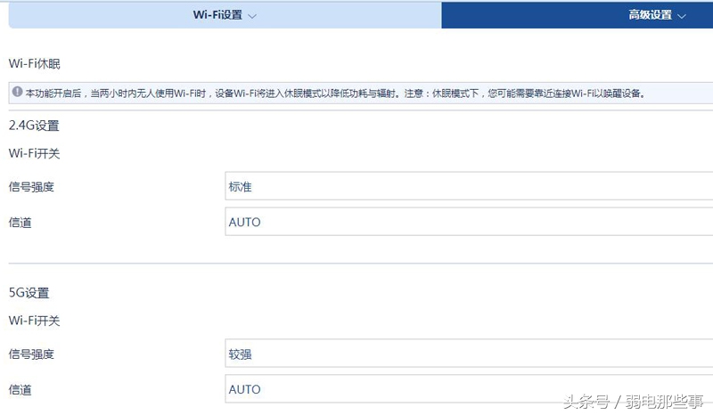 无线路由器正确设置教程,家用无线路由器的最好设置方法