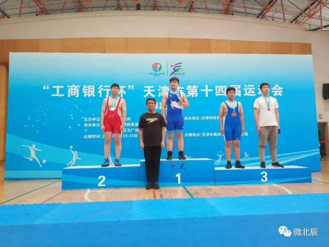 北辰亚运会冠军,天津北辰冠军