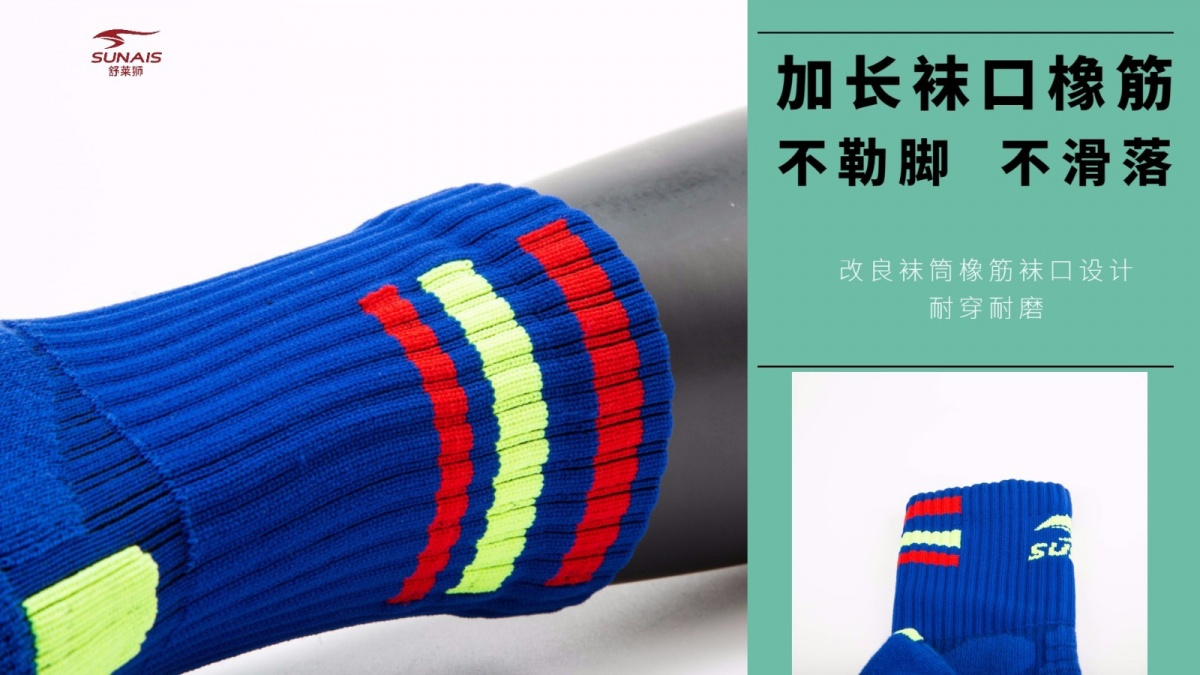 舒莱狮护小腿袜子,舒莱狮防菌袜怎么样