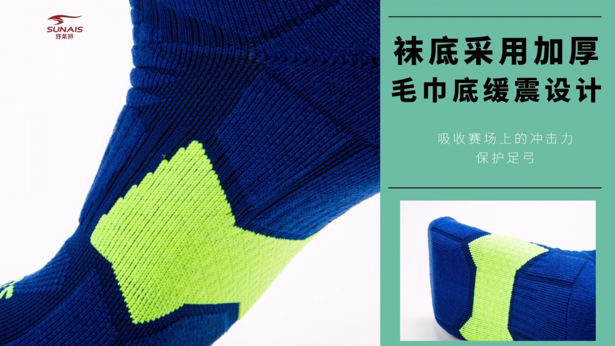 舒莱狮护小腿袜子,舒莱狮防菌袜怎么样