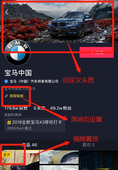 关于内容营销的20个推广技巧,如何才能实现广告的精准营销