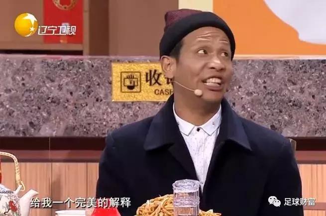 足球场上灵异事,足球诡异事件