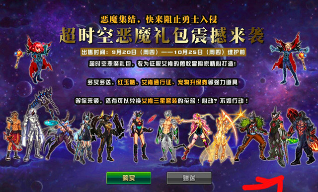 dnf超时空版本攻略,dnf超时空之战星期几更新