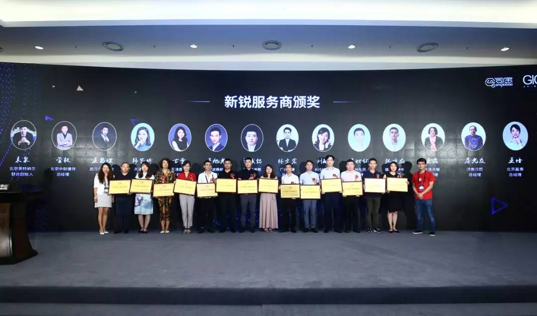 「平台伙伴专访」耐心与努力成就而立之年的企业服务行业新锐