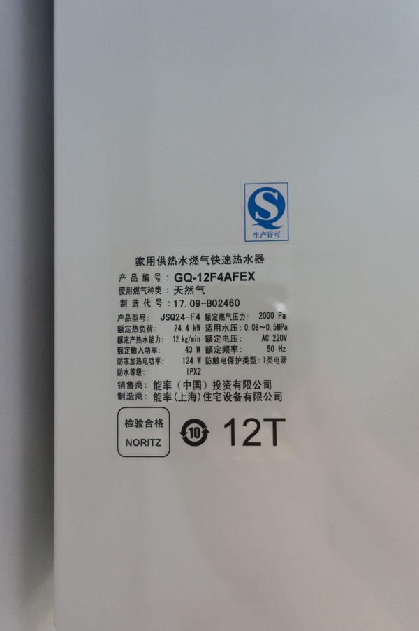 燃气热水器避坑,燃气热水器安装怎么避免被坑