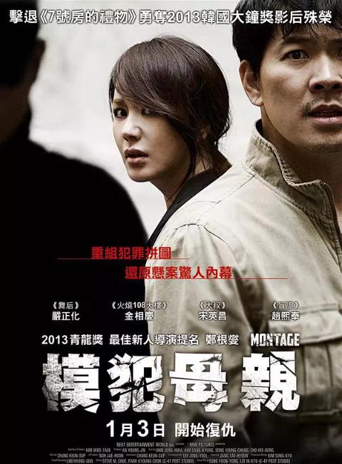 三部全程憋尿的韩国电影推荐,部部必看