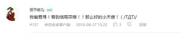 天生异瞳人物排名,全民推荐喜爱人物候选名单