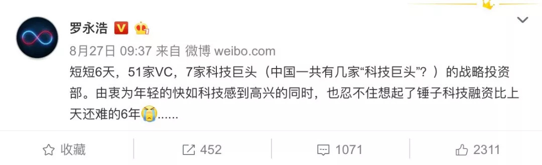 “*弹子**短信”叫板微信，是自寻死路还是昙花一现？