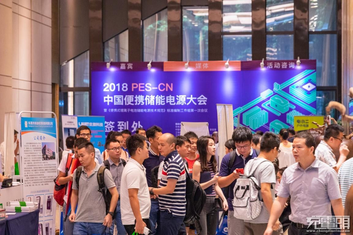 pes储能电源,pes便携储能电源