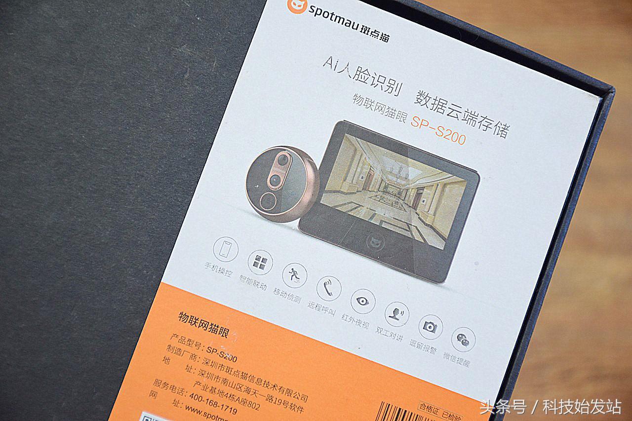 入户门装监控和智能猫眼哪个好,小区防盗门防小偷吗