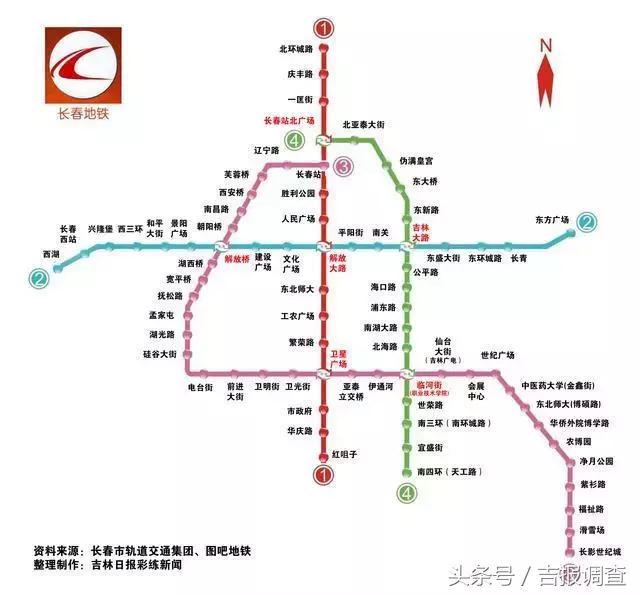 长春地铁2号线东部枢纽站效果图,长春地铁1号线和2号线首末车时间