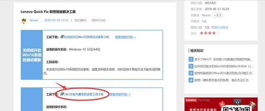 windows10更新后无法正常启动,windows10更新后屏幕无信号