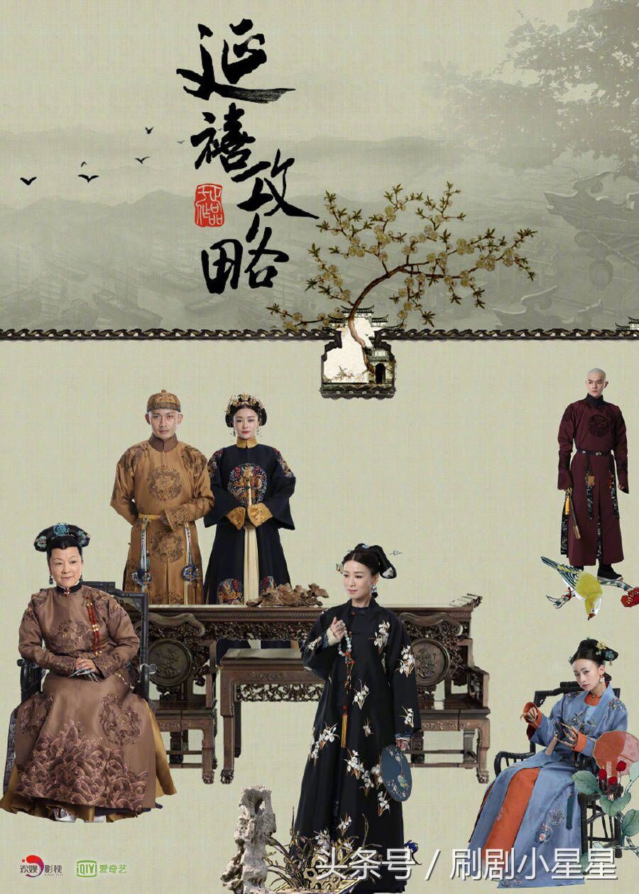 近两年最好看的宫斗剧,哪几部宫斗剧最好看