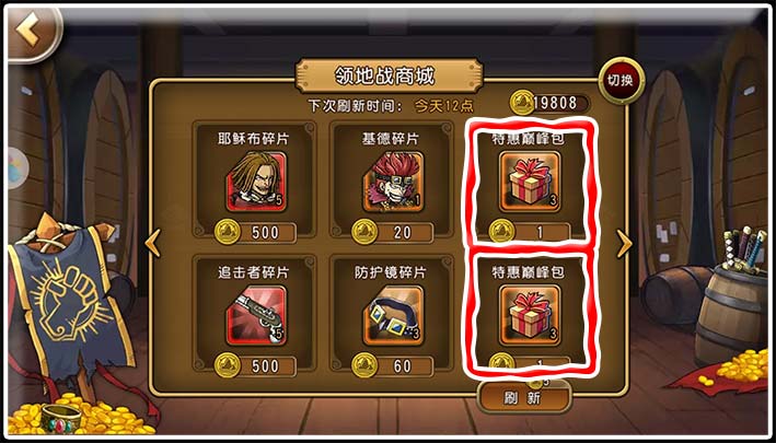 航海王启航2021新手玩法,航海王启航无敌版